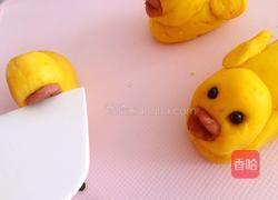 南瓜小黄鸭的做法图解4