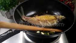 红烧鱼的做法图解11