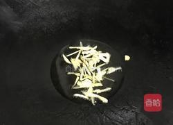 蕃茄红衫鱼的做法图解3