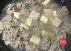 羊肉丸子萝卜汤的做法图解5