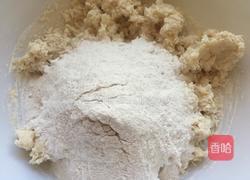 韭菜盒子的做法图解4