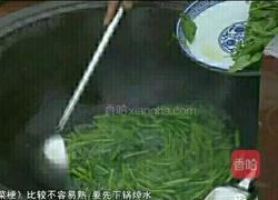 咸蛋黄炒菠菜的做法图解3