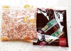 粉蒸排骨的做法图解3