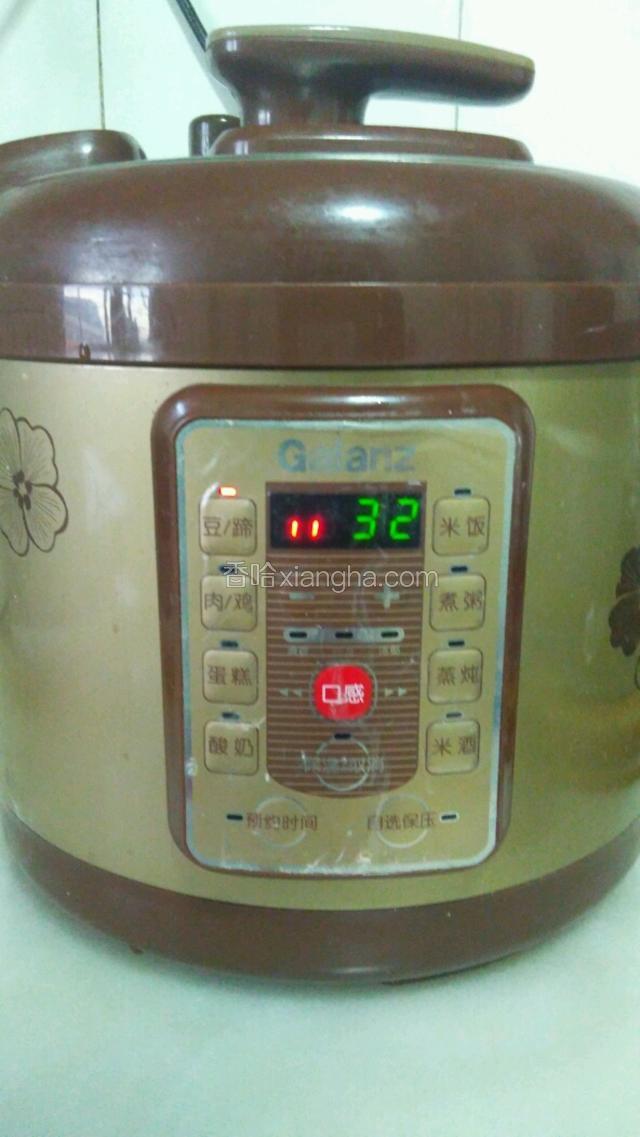 盖上盖子，按煲豆件