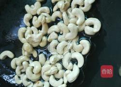 西芹炒腰果的做法图解2
