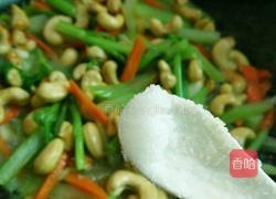 西芹炒腰果的做法图解10