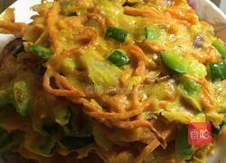 胡萝卜煎饼的做法图解3