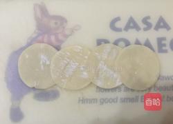 蛋饼玫瑰饺子的做法图解3