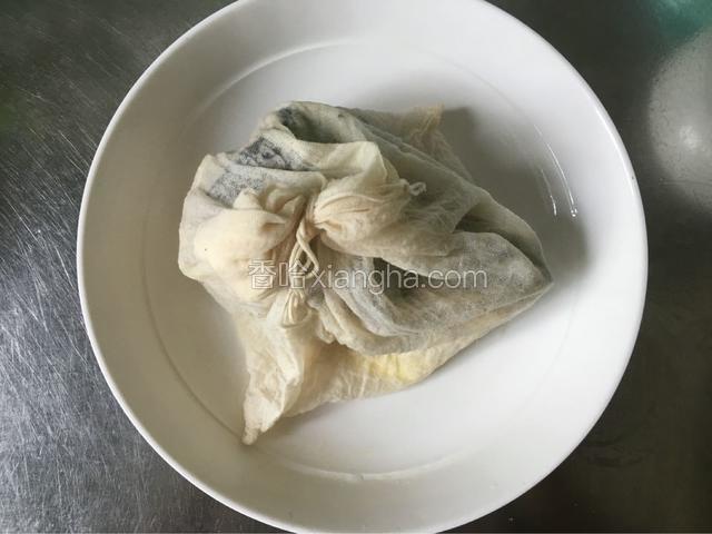 扎紧袋口。