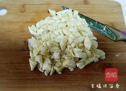 香蕉派(手抓饼版)的做法图解2