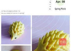 南瓜花馒头的做法图解5