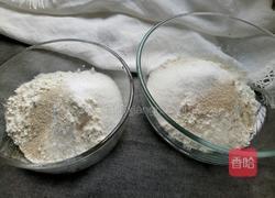 双色馒头的做法图解2