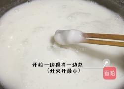 米豆腐(土家族特色)的做法图解2