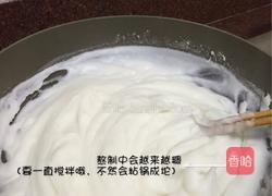 米豆腐(土家族特色)的做法图解3