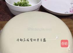米豆腐(土家族特色)的做法图解9