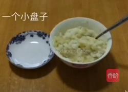 创意土豆饭的做法图解6