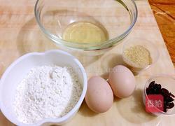 蔓越莓纸杯蛋糕的做法图解1