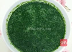 菠菜蝴蝶面的做法图解2