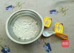 酸奶塔酥的做法图解1