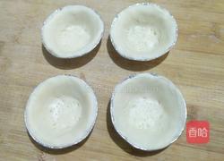 酸奶塔酥的做法图解7