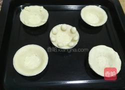 酸奶塔酥的做法图解9