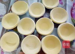 芒果蛋挞(全蛋版）的做法图解3