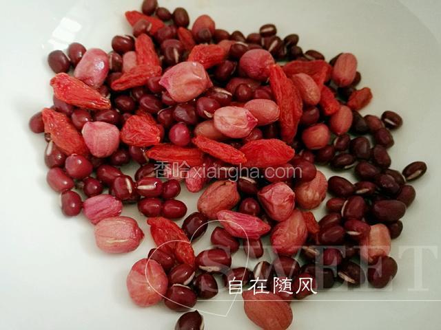 将食材冲洗干净 红豆可以提前在水里泡上一段时间