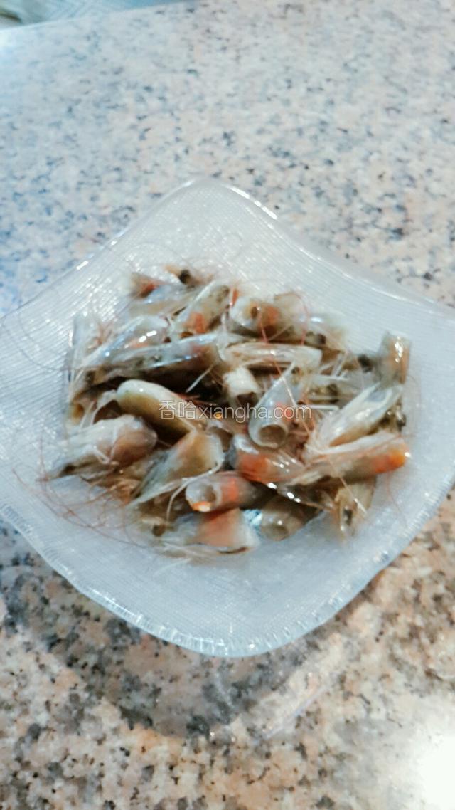 虾头洗净沥干水分