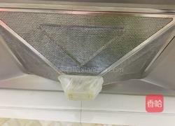 清洗油烟机的做法图解6