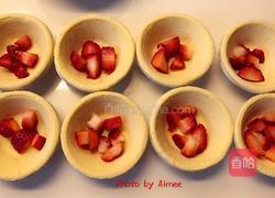 草莓蛋挞的做法图解2