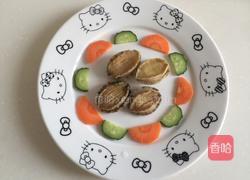 蚝汁鲍鱼的做法图解4