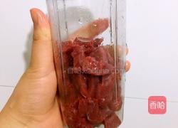 玫瑰花煎饺的做法图解1