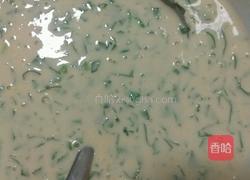 扇子煎饼的做法图解5