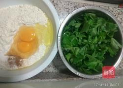 芹菜叶煎饼的做法图解1