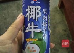 椰汁菱薯丸的做法图解1