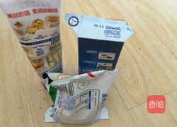 蛋挞的做法图解1
