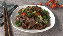 小炒黄牛肉的做法图解27