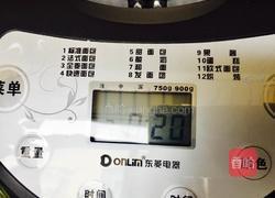 奶香蜜豆椰蓉包的做法图解3