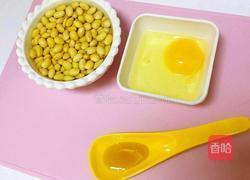 豆浆鸡蛋蒸糕的做法图解1