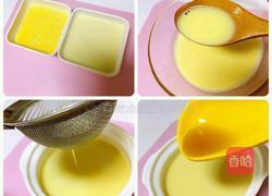 豆浆鸡蛋蒸糕的做法图解5
