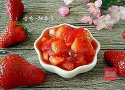 冰糖草莓的做法图解6