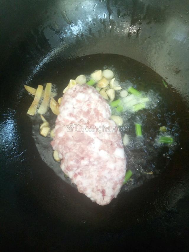 下搅好肉沫