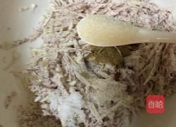 芋丝饼的做法图解5