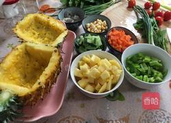 海鲜菠萝饭的做法图解1