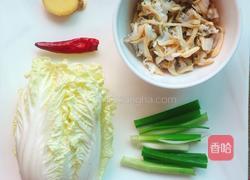 蛤蜊炝白菜的做法图解1