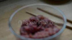 胡萝卜肉末炒鸡蛋的做法图解13