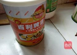 抹茶芒果塔的做法图解6