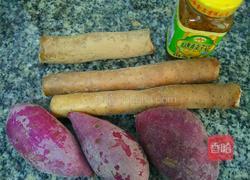 紫薯山药桂花糕的做法图解1