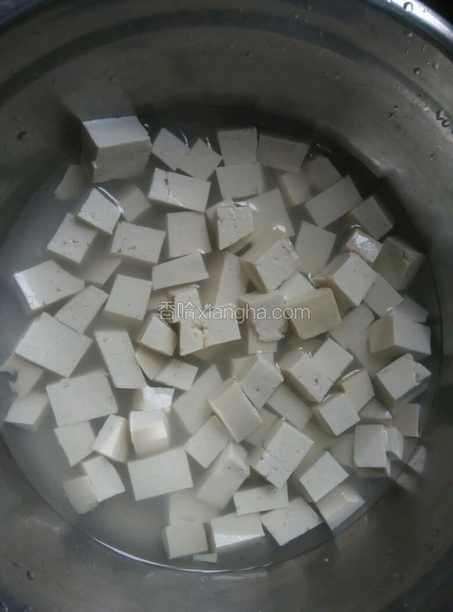豆腐切小块，开水烫一下