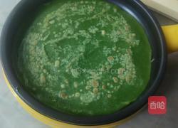菠菜汁煎饼的做法图解10